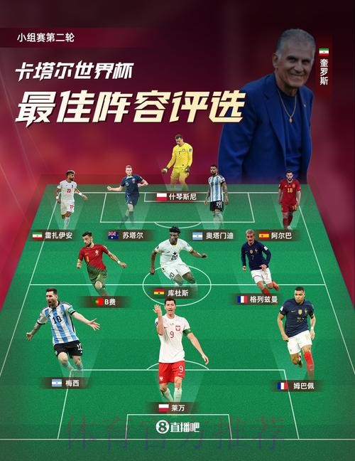 世界杯德国姆巴佩阵容解析深度解读 世界杯德国姆巴佩阵容解析深度解读